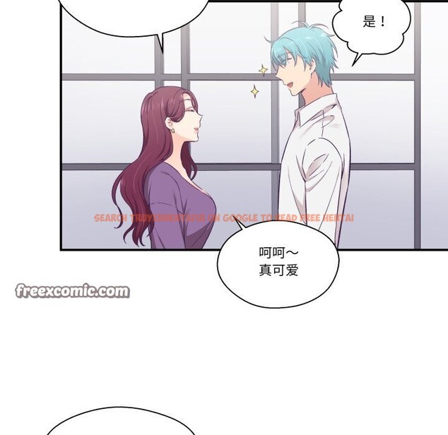 查看漫画柔軟的愛人 - 第11話 - www.tymanga.com中的3423931图片