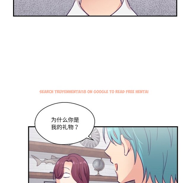 查看漫画柔軟的愛人 - 第11話 - www.tymanga.com中的3423934图片
