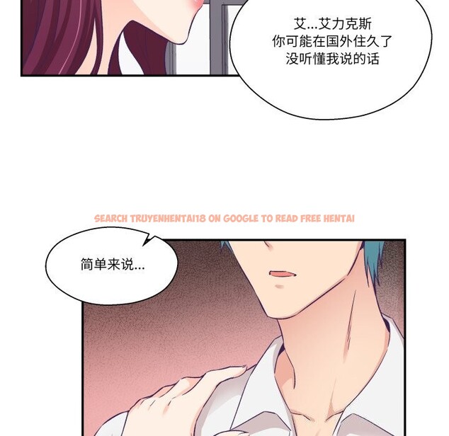 查看漫画柔軟的愛人 - 第11話 - www.tymanga.com中的3423936图片