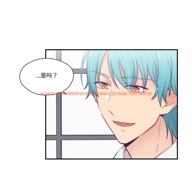 查看漫画柔軟的愛人 - 第11話 - www.tymanga.com中的3423938图片