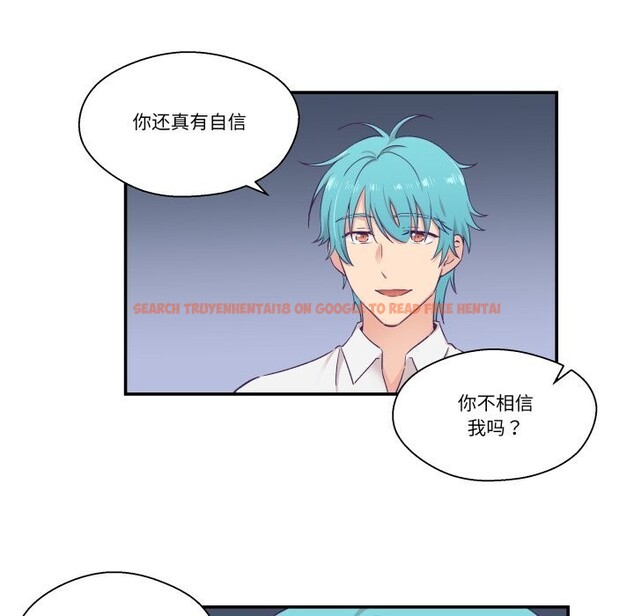 查看漫画柔軟的愛人 - 第11話 - www.tymanga.com中的3423940图片
