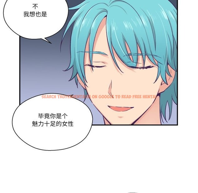 查看漫画柔軟的愛人 - 第11話 - www.tymanga.com中的3423941图片
