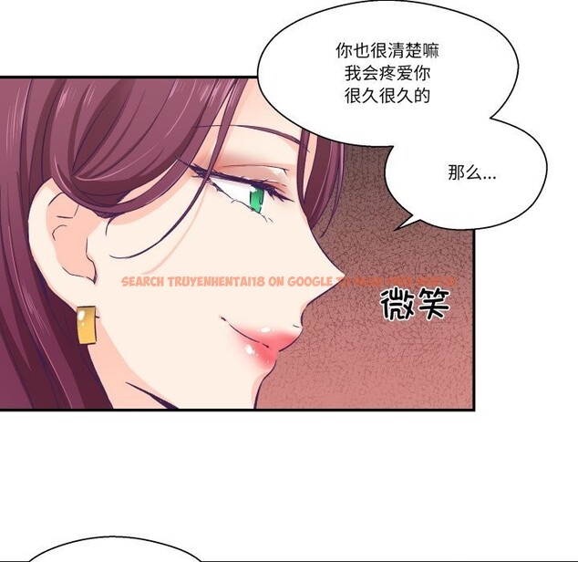查看漫画柔軟的愛人 - 第11話 - www.tymanga.com中的3423942图片