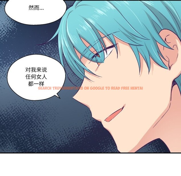 查看漫画柔軟的愛人 - 第11話 - www.tymanga.com中的3423943图片