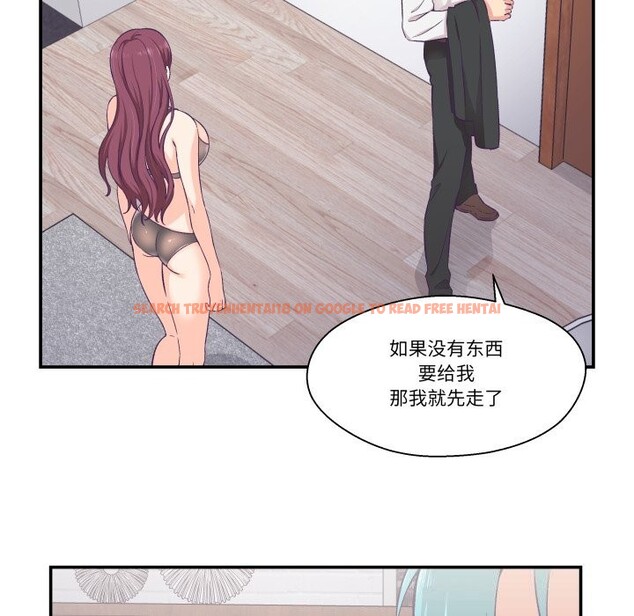 查看漫画柔軟的愛人 - 第11話 - www.tymanga.com中的3423945图片