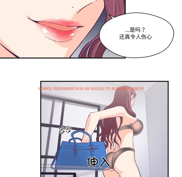 查看漫画柔軟的愛人 - 第11話 - www.tymanga.com中的3423947图片