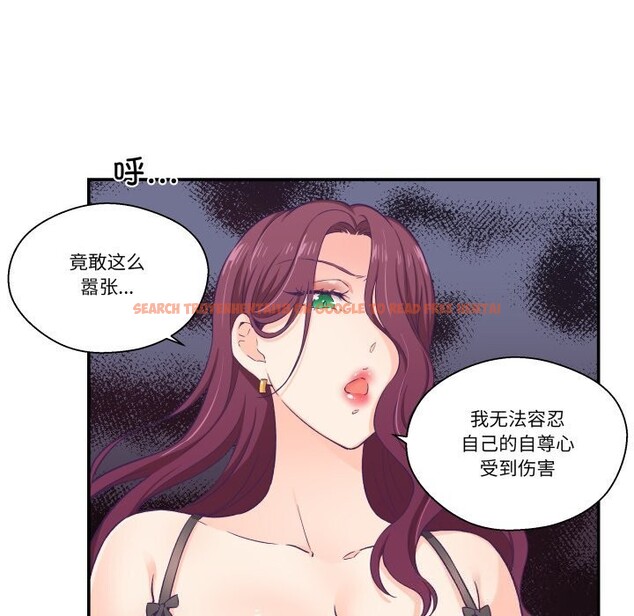 查看漫画柔軟的愛人 - 第11話 - www.tymanga.com中的3423953图片