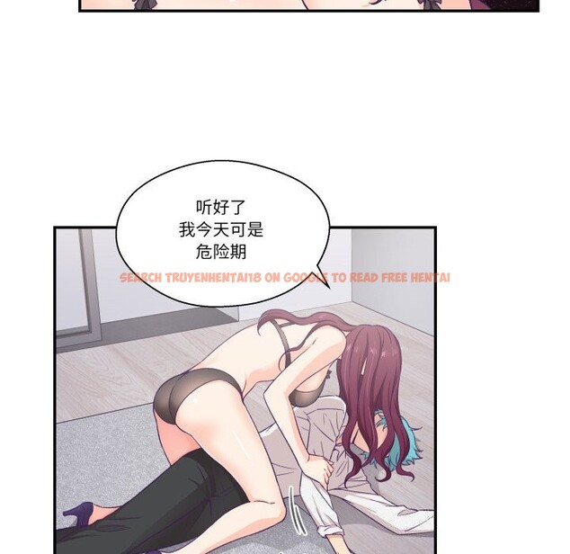 查看漫画柔軟的愛人 - 第11話 - www.tymanga.com中的3423954图片