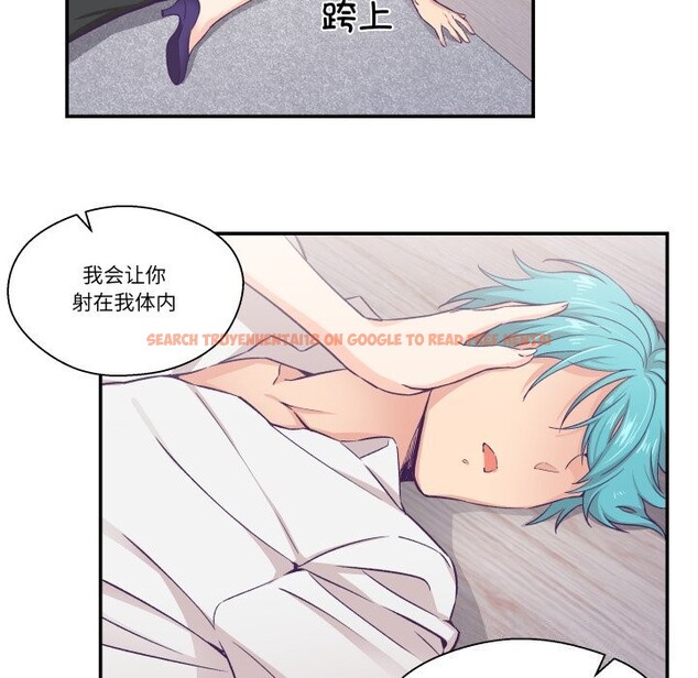查看漫画柔軟的愛人 - 第11話 - www.tymanga.com中的3423955图片