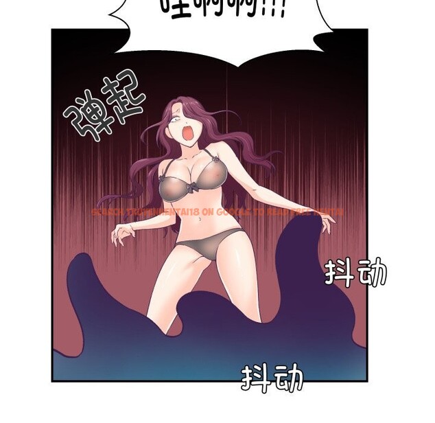 查看漫画柔軟的愛人 - 第11話 - www.tymanga.com中的3423962图片