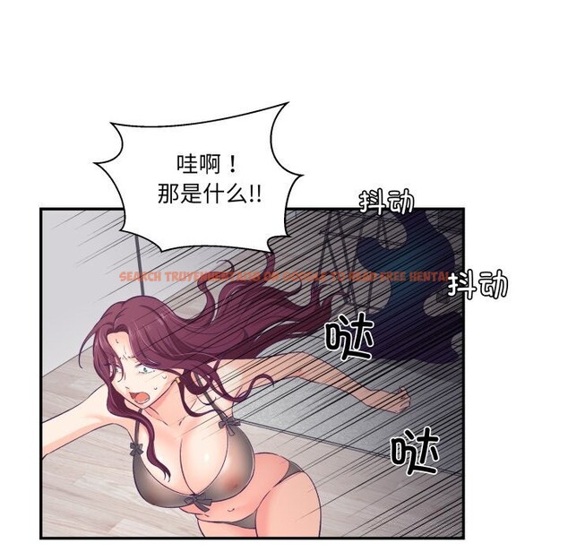 查看漫画柔軟的愛人 - 第11話 - www.tymanga.com中的3423963图片