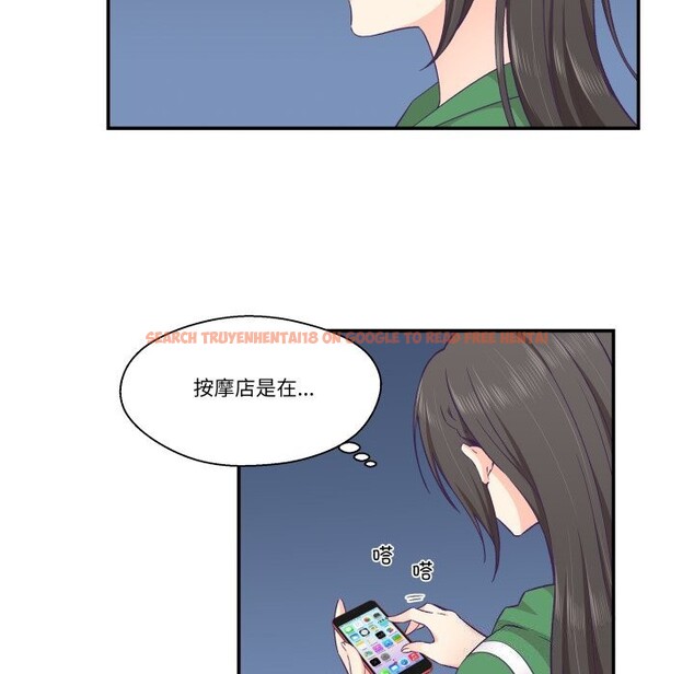 查看漫画柔軟的愛人 - 第12話 - www.tymanga.com中的3445093图片