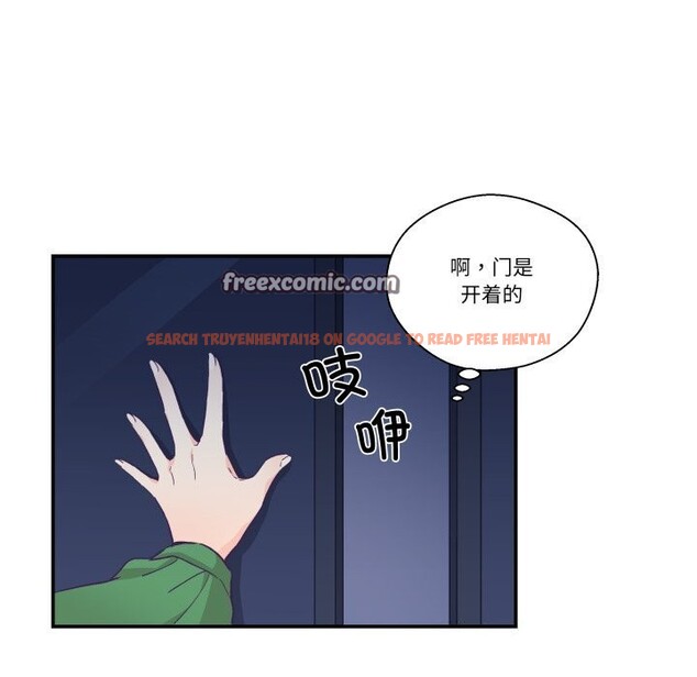查看漫画柔軟的愛人 - 第12話 - www.tymanga.com中的3445098图片
