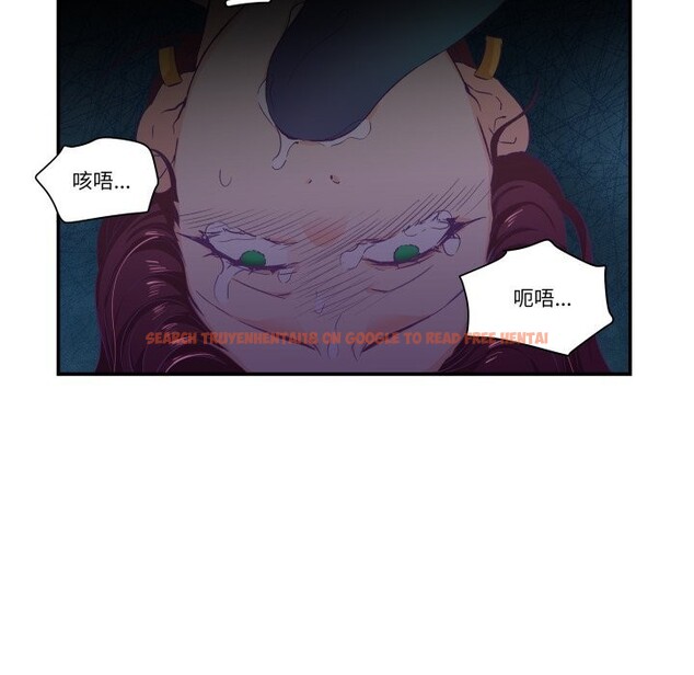 查看漫画柔軟的愛人 - 第12話 - www.tymanga.com中的3445108图片