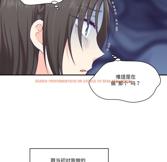 查看漫画柔軟的愛人 - 第12話 - www.tymanga.com中的3445112图片