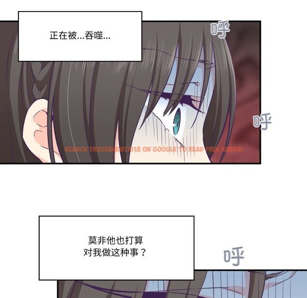 查看漫画柔軟的愛人 - 第12話 - www.tymanga.com中的3445114图片