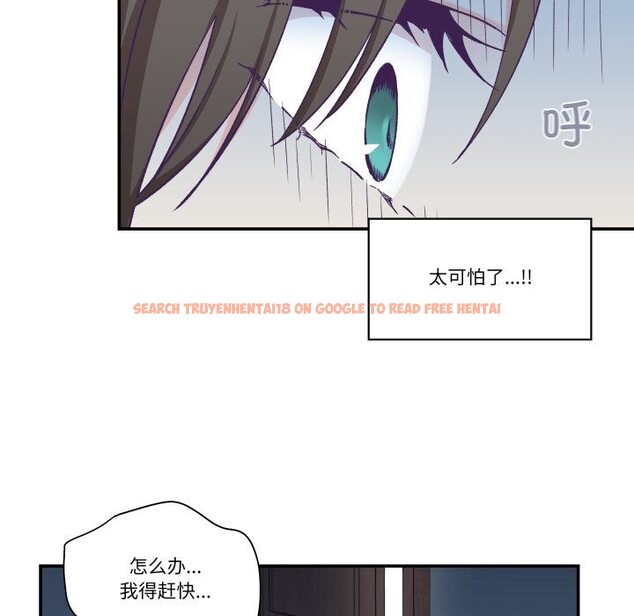 查看漫画柔軟的愛人 - 第12話 - www.tymanga.com中的3445115图片