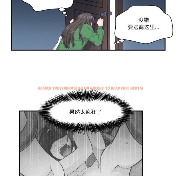 查看漫画柔軟的愛人 - 第12話 - www.tymanga.com中的3445116图片