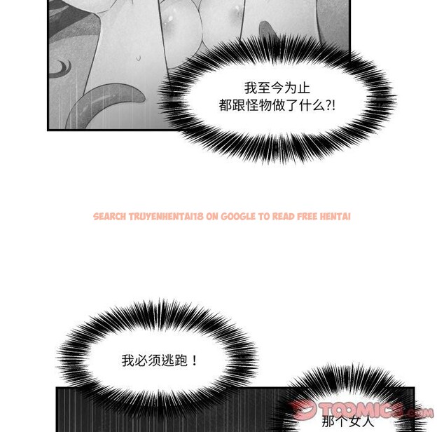 查看漫画柔軟的愛人 - 第12話 - www.tymanga.com中的3445117图片