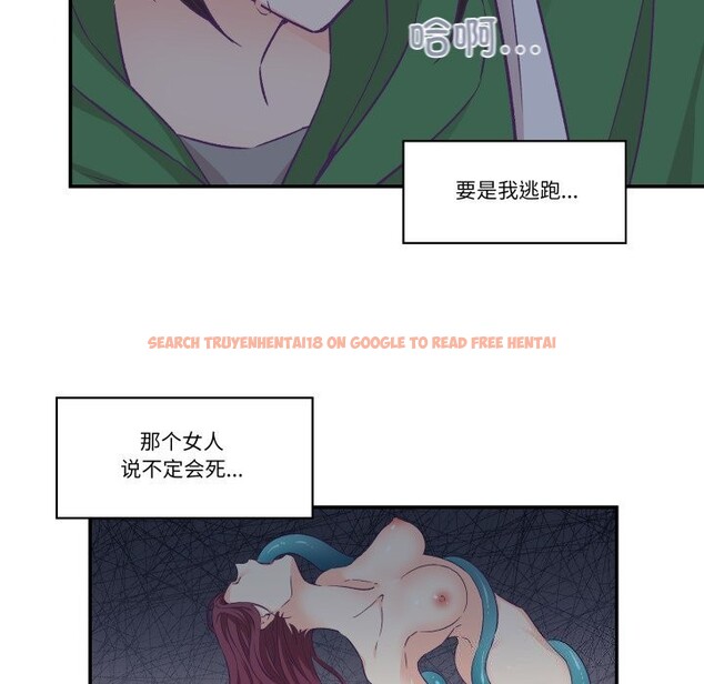 查看漫画柔軟的愛人 - 第12話 - www.tymanga.com中的3445121图片