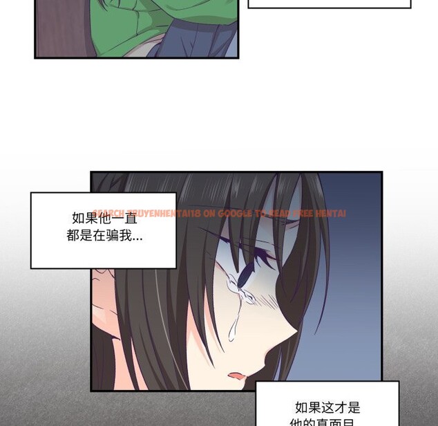 查看漫画柔軟的愛人 - 第12話 - www.tymanga.com中的3445123图片