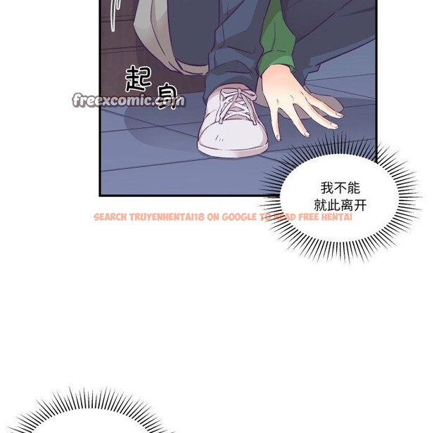 查看漫画柔軟的愛人 - 第12話 - www.tymanga.com中的3445128图片