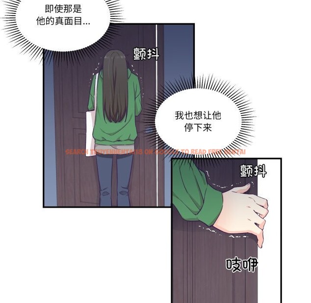 查看漫画柔軟的愛人 - 第12話 - www.tymanga.com中的3445129图片