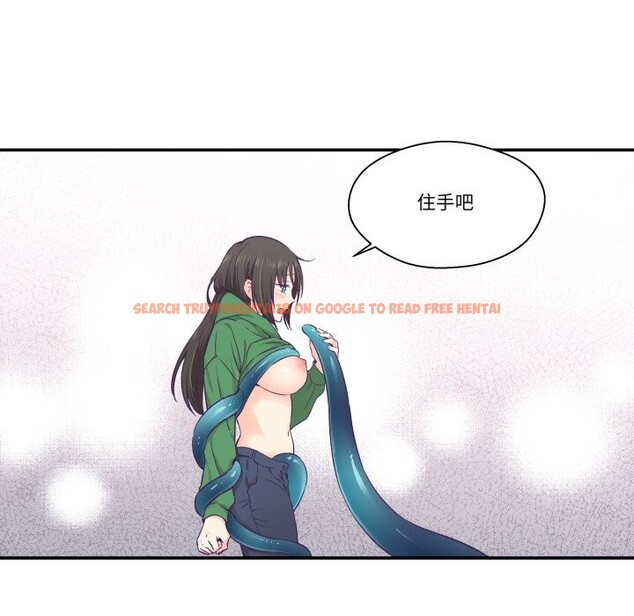 查看漫画柔軟的愛人 - 第12話 - www.tymanga.com中的3445140图片