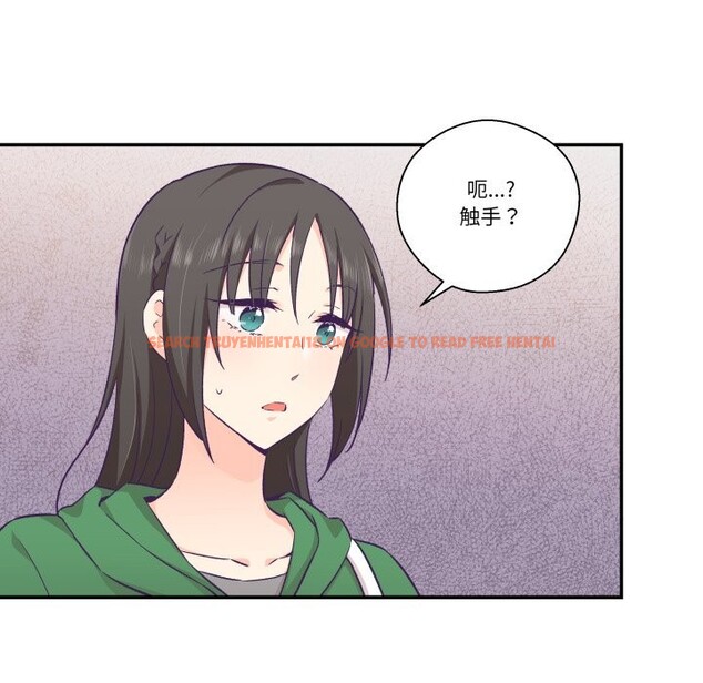查看漫画柔軟的愛人 - 第12話 - www.tymanga.com中的3445151图片
