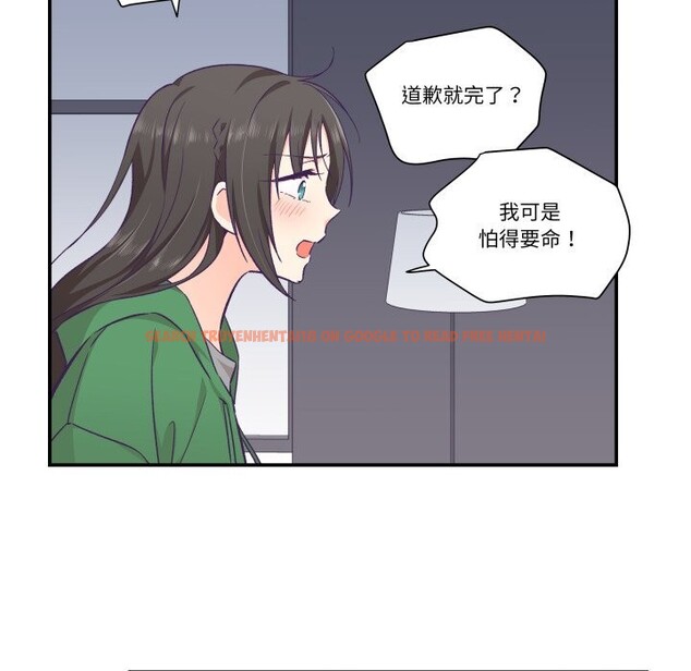 查看漫画柔軟的愛人 - 第12話 - www.tymanga.com中的3445153图片