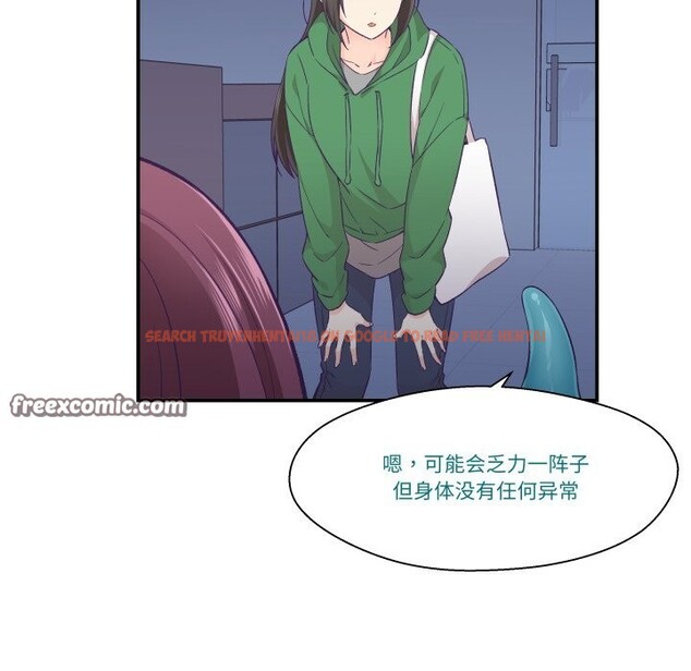 查看漫画柔軟的愛人 - 第12話 - www.tymanga.com中的3445158图片