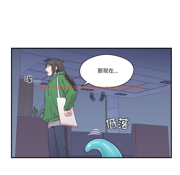 查看漫画柔軟的愛人 - 第12話 - www.tymanga.com中的3445159图片