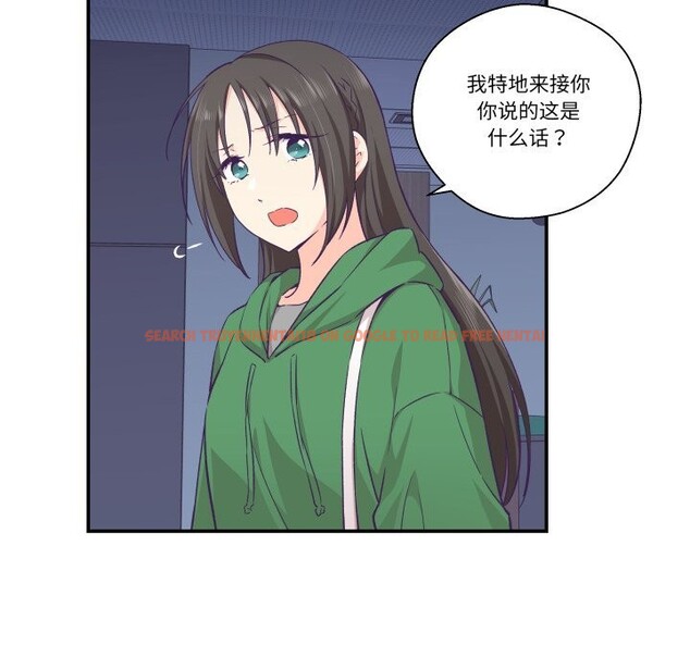 查看漫画柔軟的愛人 - 第12話 - www.tymanga.com中的3445162图片