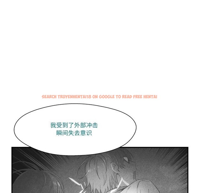 查看漫画柔軟的愛人 - 第12話 - www.tymanga.com中的3445167图片