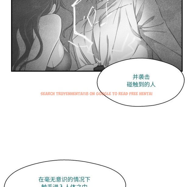 查看漫画柔軟的愛人 - 第12話 - www.tymanga.com中的3445168图片