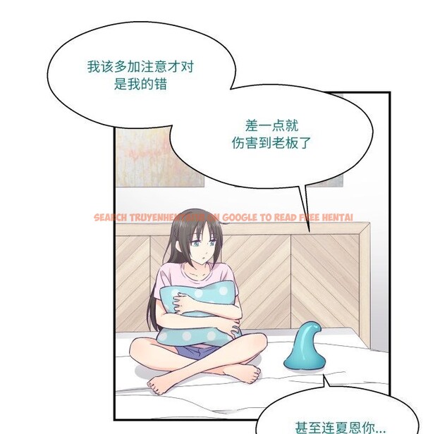 查看漫画柔軟的愛人 - 第12話 - www.tymanga.com中的3445171图片