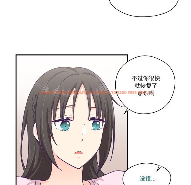 查看漫画柔軟的愛人 - 第12話 - www.tymanga.com中的3445172图片