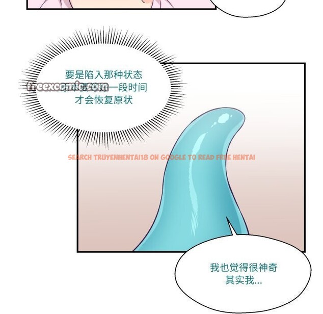 查看漫画柔軟的愛人 - 第12話 - www.tymanga.com中的3445173图片
