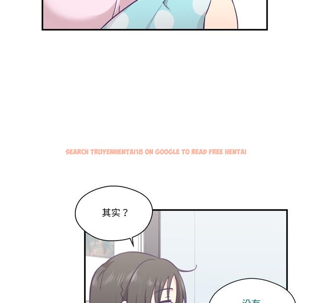 查看漫画柔軟的愛人 - 第12話 - www.tymanga.com中的3445175图片