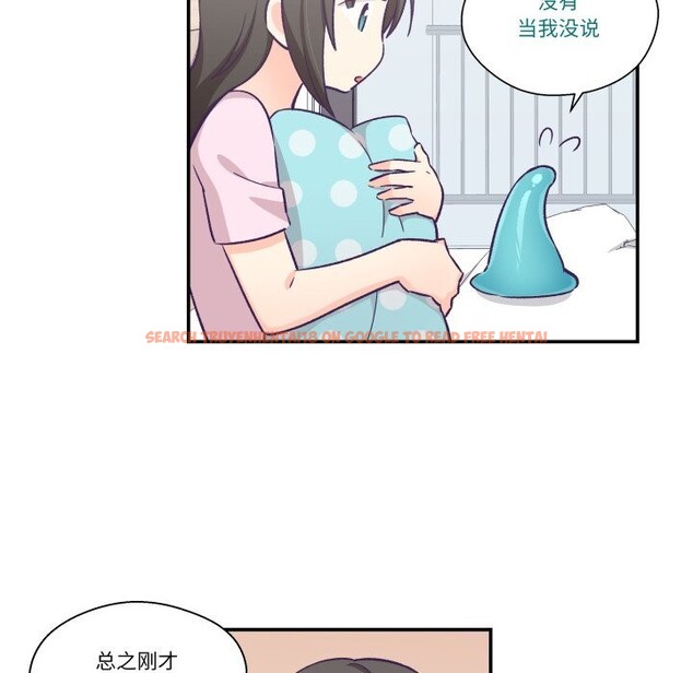 查看漫画柔軟的愛人 - 第12話 - www.tymanga.com中的3445176图片