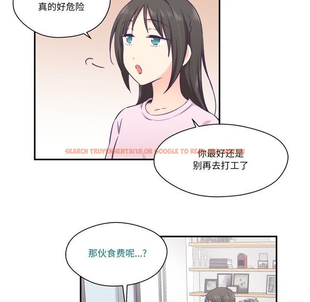 查看漫画柔軟的愛人 - 第12話 - www.tymanga.com中的3445177图片