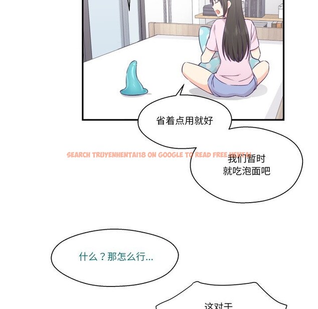查看漫画柔軟的愛人 - 第12話 - www.tymanga.com中的3445178图片