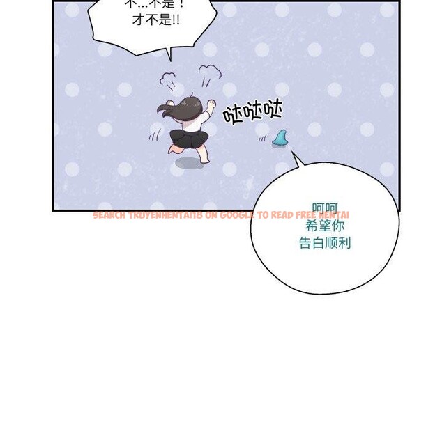 查看漫画柔軟的愛人 - 第13話 - www.tymanga.com中的3467027图片