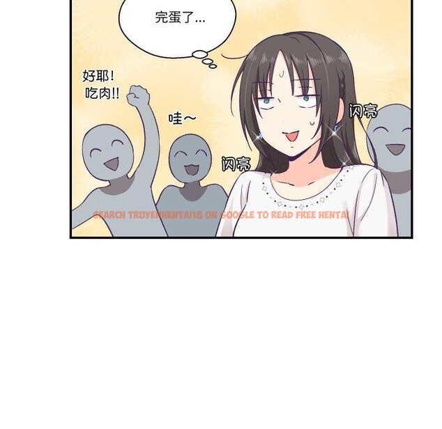 查看漫画柔軟的愛人 - 第13話 - www.tymanga.com中的3467030图片