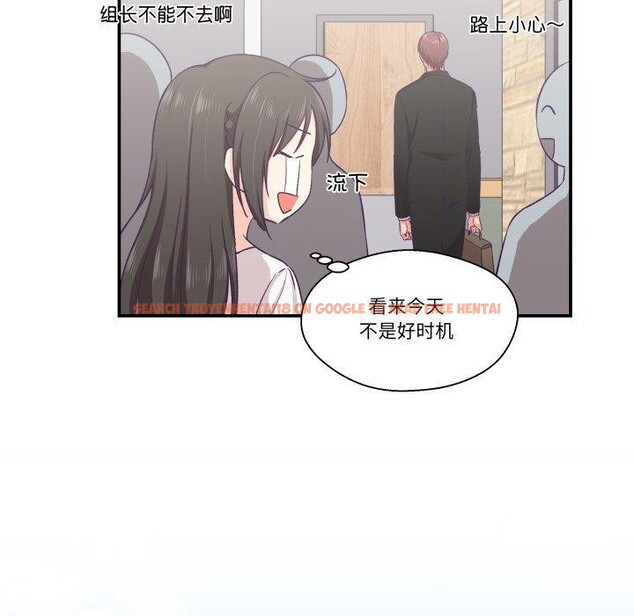 查看漫画柔軟的愛人 - 第13話 - www.tymanga.com中的3467032图片