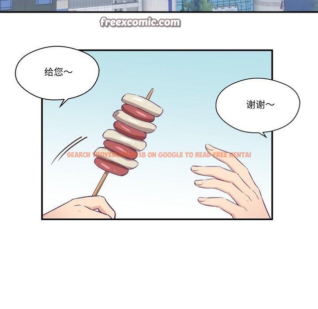 查看漫画柔軟的愛人 - 第13話 - www.tymanga.com中的3467034图片