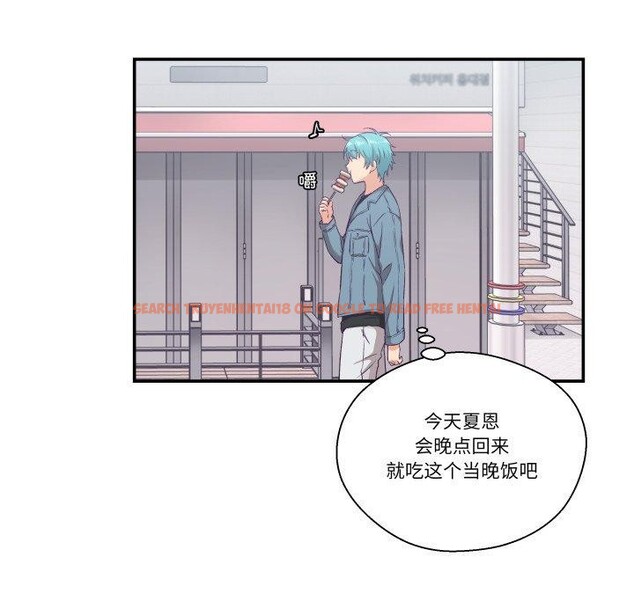 查看漫画柔軟的愛人 - 第13話 - www.tymanga.com中的3467036图片