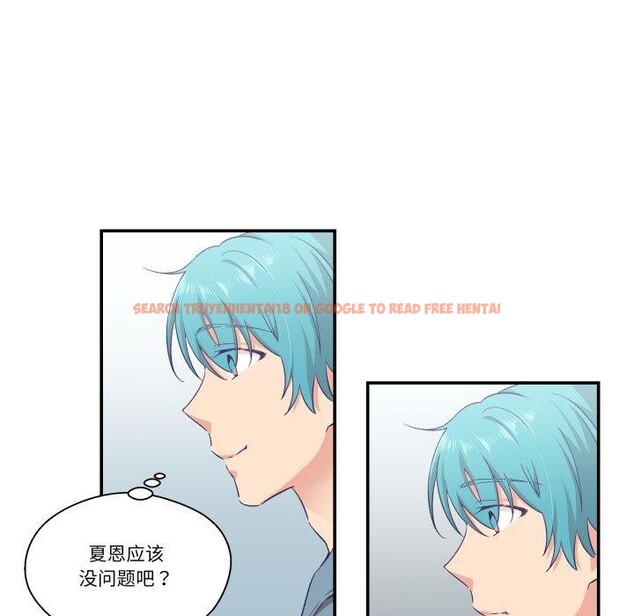 查看漫画柔軟的愛人 - 第13話 - www.tymanga.com中的3467037图片