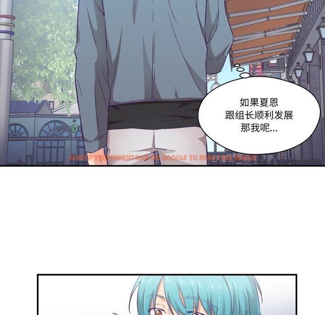查看漫画柔軟的愛人 - 第13話 - www.tymanga.com中的3467039图片
