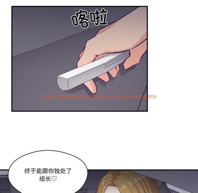 查看漫画柔軟的愛人 - 第13話 - www.tymanga.com中的3467051图片